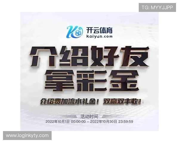 开云体育真人版会员注册流程详解助你轻松开启体育娱乐新体验