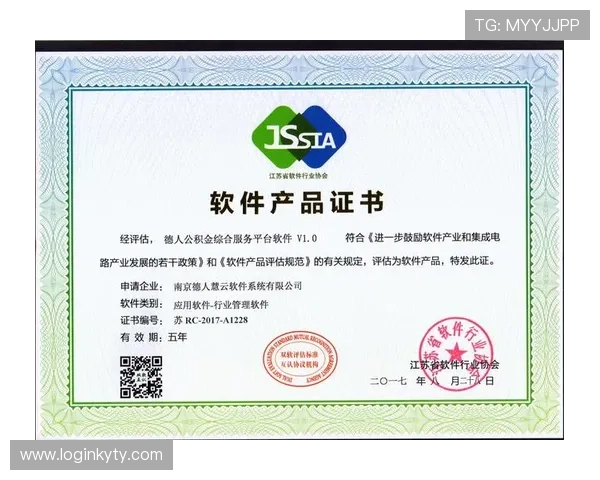 开云公司官网提供的产品介绍与品牌故事深度解读