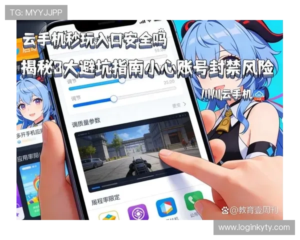 开云官方网站入口访问技巧，教你如何快速找到官方入口避免误入其他网站