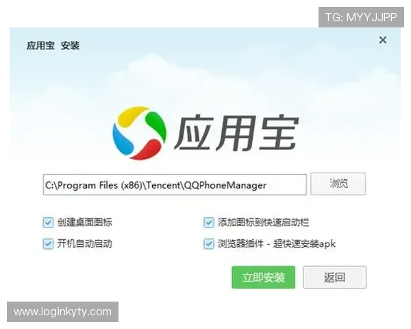 开云手机版下载常见问题解答，解决下载中遇到的各种问题，保障顺利安装体验