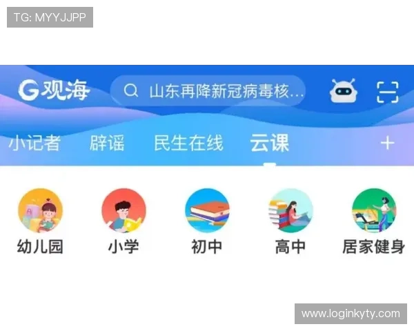 开云下载滚球盘正版最新版本，享受官方支持与优质客户服务保障