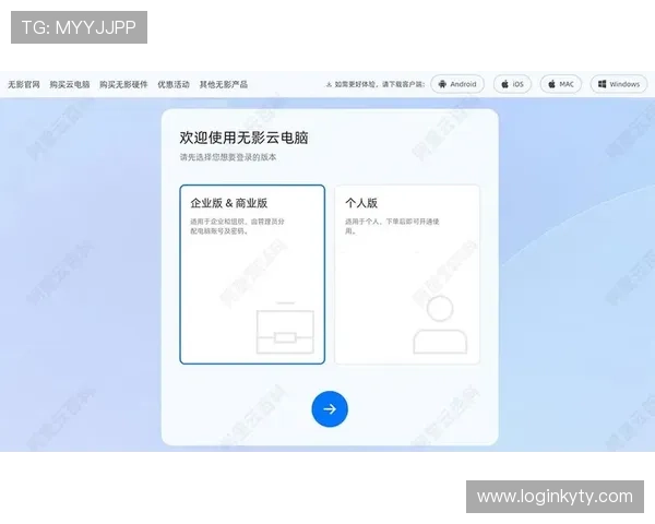 开云官网登录入口入口入口详细步骤，帮助用户顺利登录体验优质服务