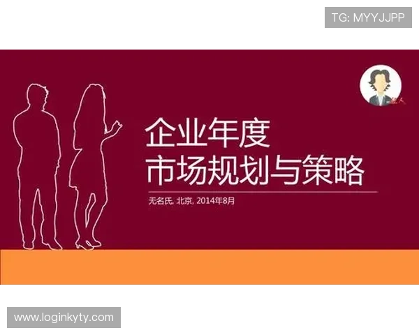 开云集团的国际化经营模式与市场拓展策略分析