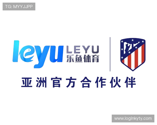 乐鱼体育app登录入口最新官方入口地址，便捷安全快速登录体验全新升级