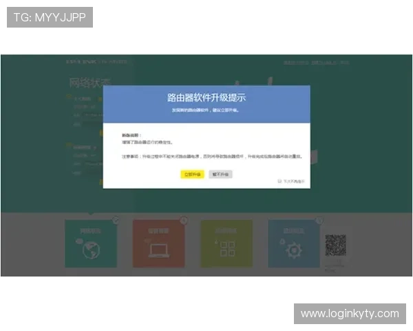 云开体育app官网入口网站帮助用户解决登录和使用中的常见问题与技术支持