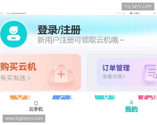 如何快速登录开云官网网页版,提供详细步骤和常见问题解决方案 如何快速登录开云官网网页版,提供详细步骤和常见问题解决方案