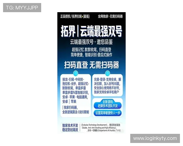 开云平台官网最新版本下载与注册指南，帮助玩家轻松开启尊贵体验