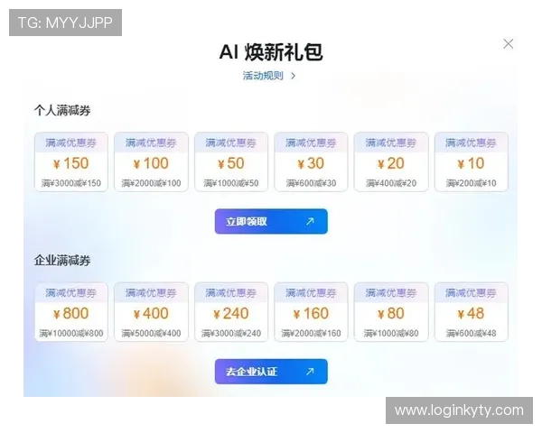 开云新人注册88元礼包领取指南帮助新手玩家快速入门