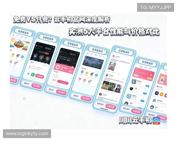 开云手机官网入口登录指南帮助玩家顺利进入官方平台体验最新游戏内容 开云手机官网入口登录指南帮助玩家顺利进入官方平台体验最新游戏内容