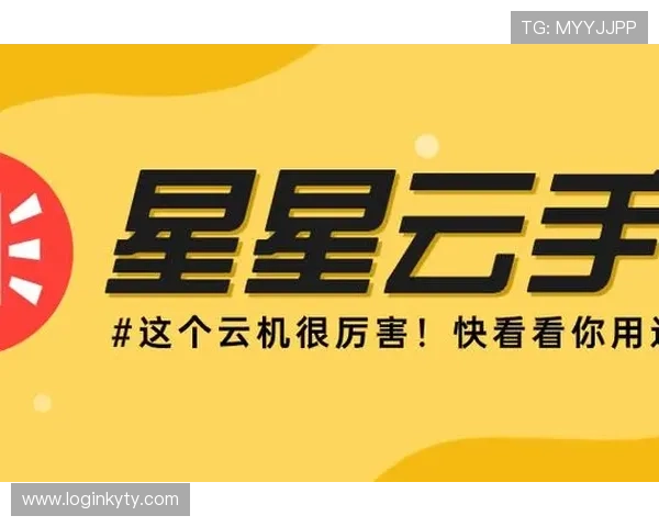 探索开云手机站官网丰富的手机资源和用户支持服务全面指南