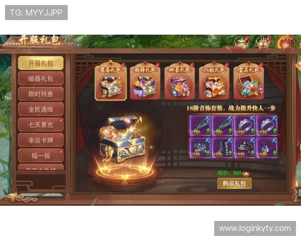 开云在线手机入口官网为玩家提供丰富的游戏资源、福利礼包和每日签到奖励，提升游戏乐趣