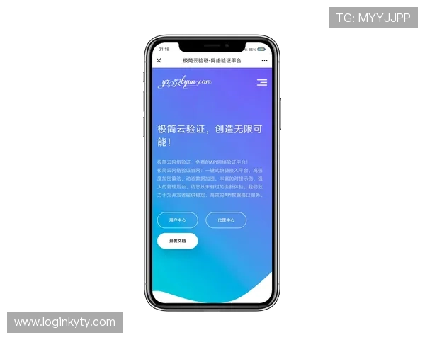开云手机官网入口二维码获取方法，便捷操作助你第一时间掌握最新游戏资讯和活动信息