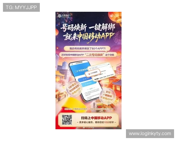 开运app官网入口2026年最新版本，快速访问开启你的幸运之旅