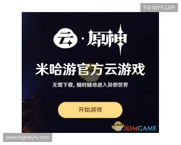 开云app官方入口最新更新内容介绍，带你了解平台最新功能与游戏资源丰富度