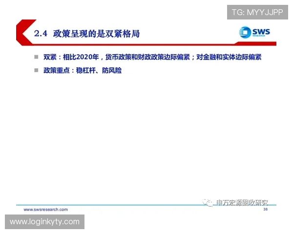 开云KY真人平台安全保障措施详解确保玩家资金与信息双重安全