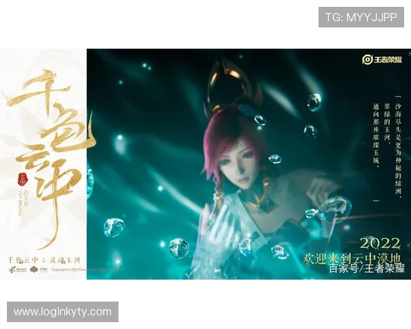 开云九游娱乐备用网址便捷的注册流程，快速开启你的精彩游戏之旅，享受极致娱乐体验