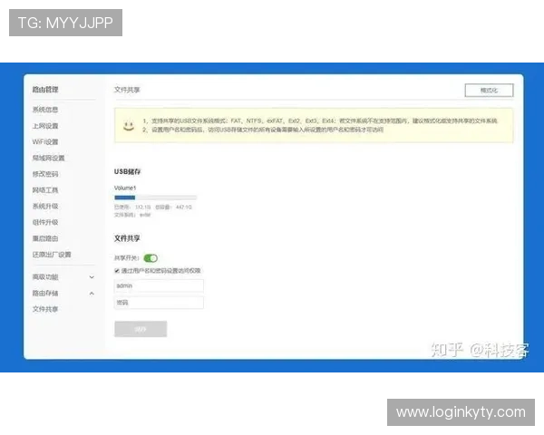 开云体育官方在线登录账号安全保障措施全面解析保障用户信息安全