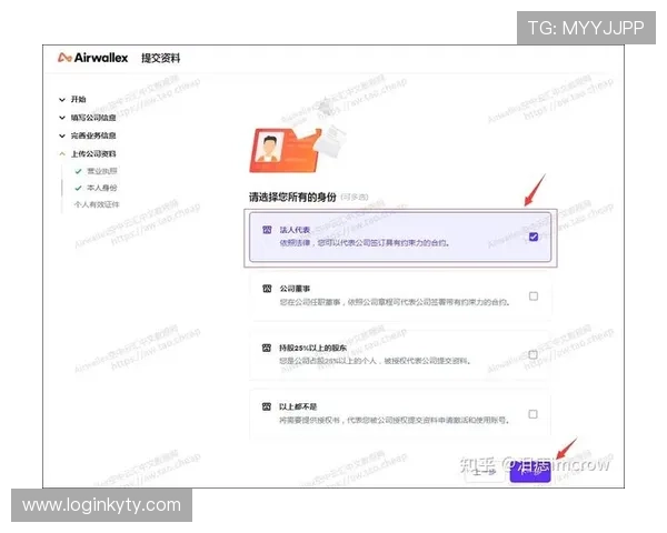 开云体育开户下载官网详细流程解析，帮助新手用户快速完成注册与账号激活步骤