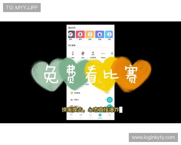 云开体育app官网入口正式上线安卓版,支持多语言界面和多场次赛事直播,满足不同用户需求 云开体育app官网入口正式上线安卓版,支持多语言界面和多场次赛事直播,满足不同用户需求