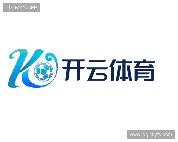开云在线登录入口官网官方入口最新更新信息及登录流程全攻略 开云在线登录入口官网官方入口最新更新信息及登录流程全攻略