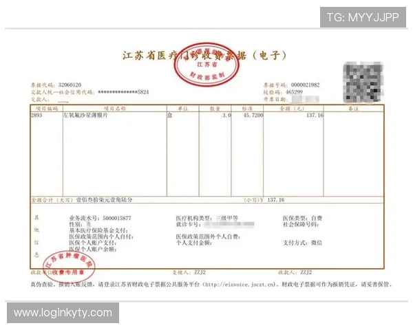 开云官网登录出现异常如何处理?全面排查与解决方案推荐 开云官网登录出现异常如何处理?全面排查与解决方案推荐
