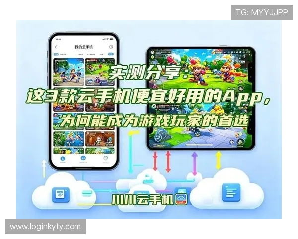 开云手机入口官网下载app最新版本,轻松畅玩多款热门网络游戏的最佳途径 开云手机入口官网下载app最新版本,轻松畅玩多款热门网络游戏的最佳途径