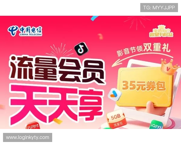 开云手机官网入口优惠活动最新上线，享受专属折扣和丰富福利等你来领取