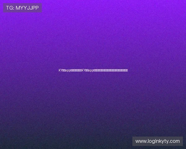 KY体育app官网网页：通过KY体育app官网网页第一时间掌握世界杯热点新闻与赛事分析