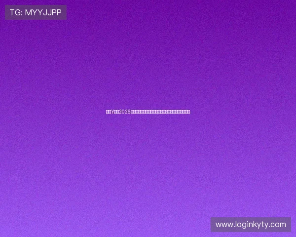 开云Y体育2026世界杯现场报道与现场气氛实录让你身临其境感受激情 开云Y体育2026世界杯现场报道与现场气氛实录让你身临其境感受激情